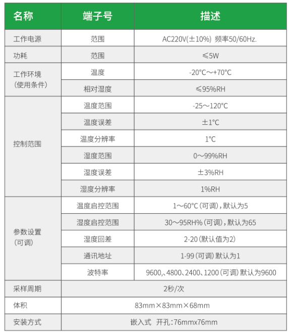 1724376033800022.png 1-3.png