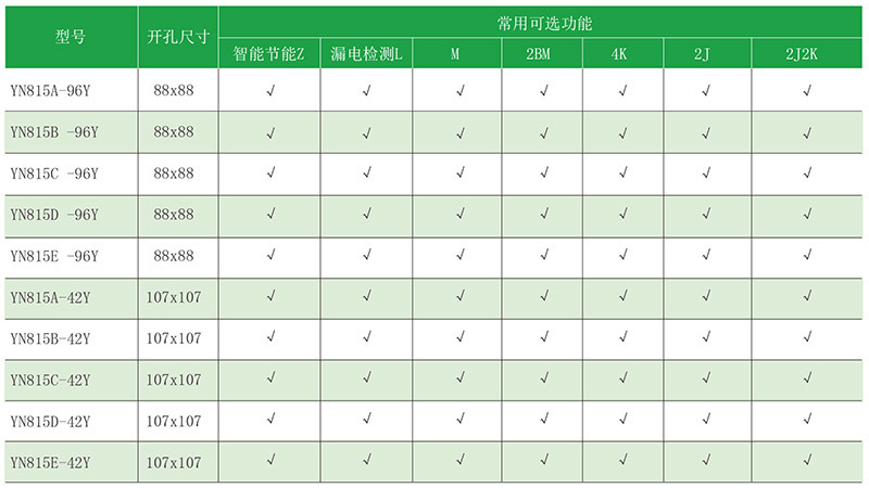 1724377404820130.jpg 1-3.jpg