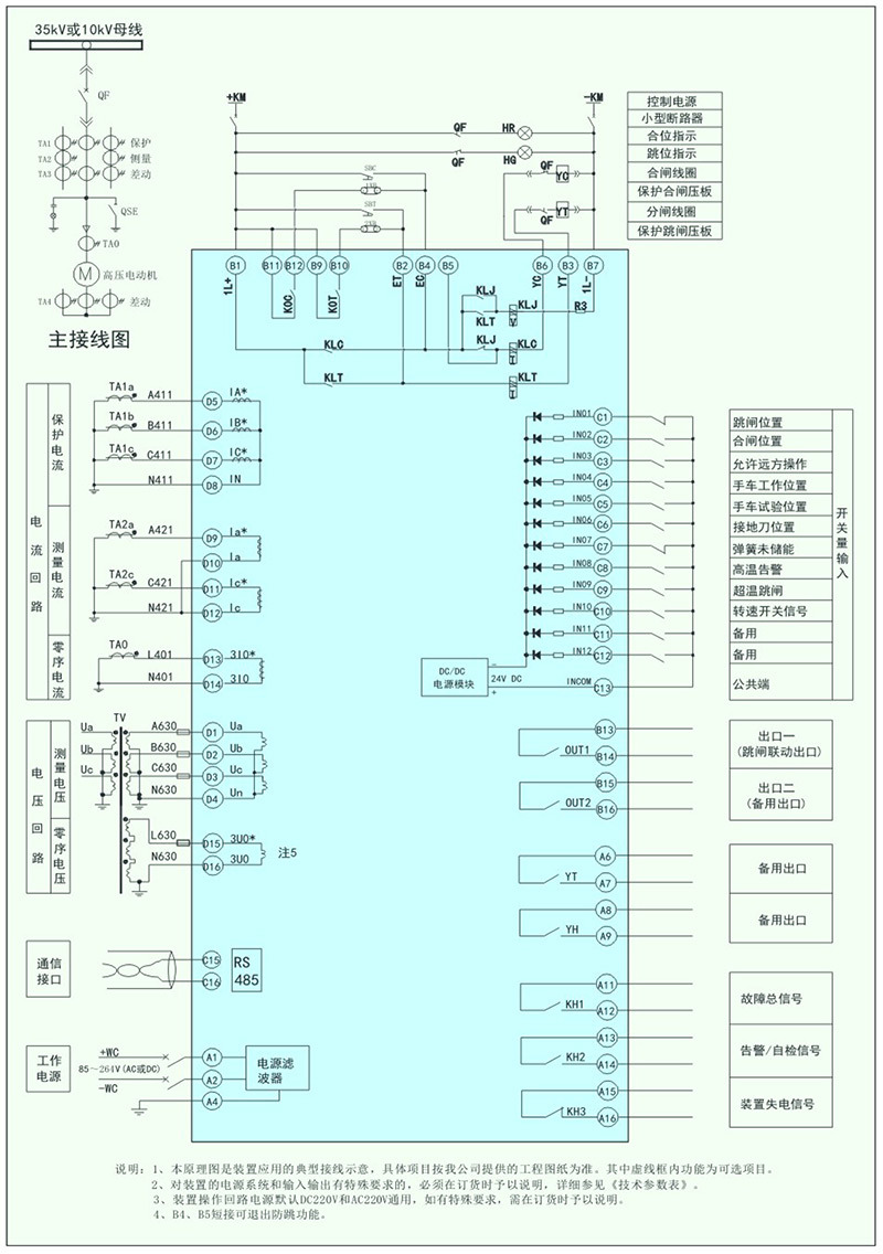 1724380858629396.jpg 1-8.jpg